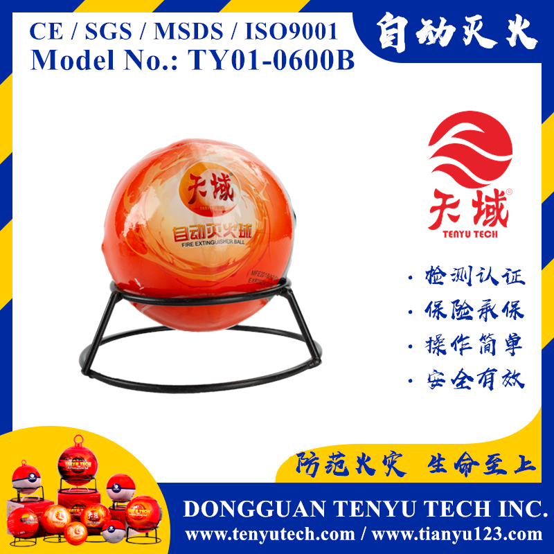 来宾TENYU TECH ® Fire Ball (TY01-0600B)